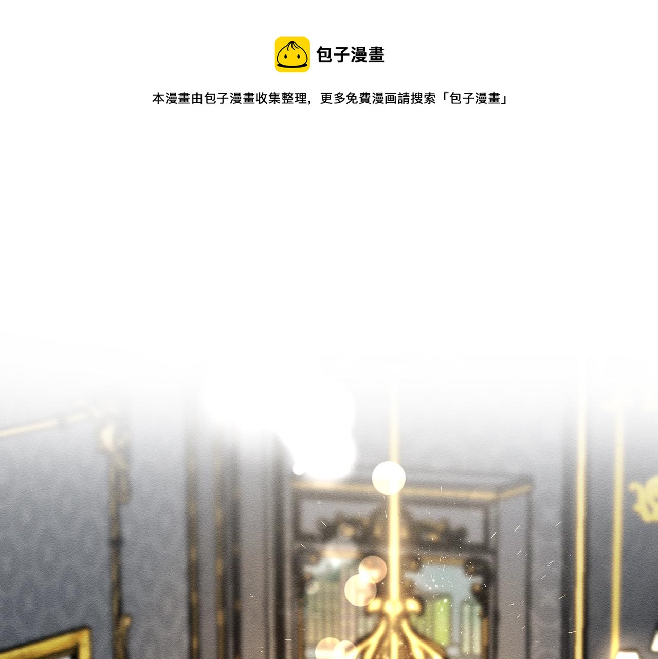 第47话 爷爷突击访问0