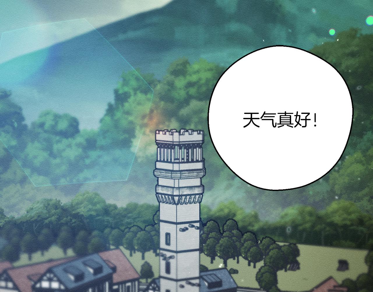 第29话 他的耐心有限7