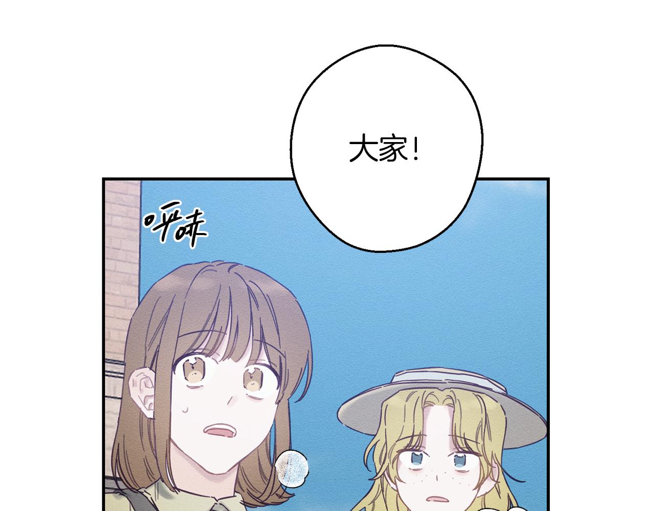 第21话 茶言茶语81