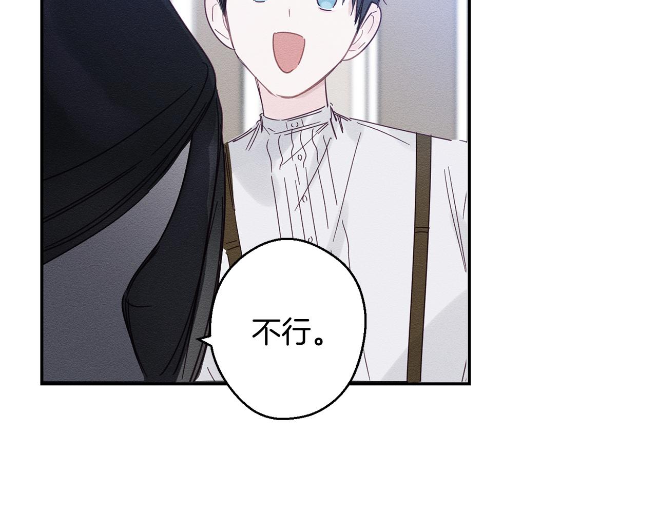 第3话 解除婚约15