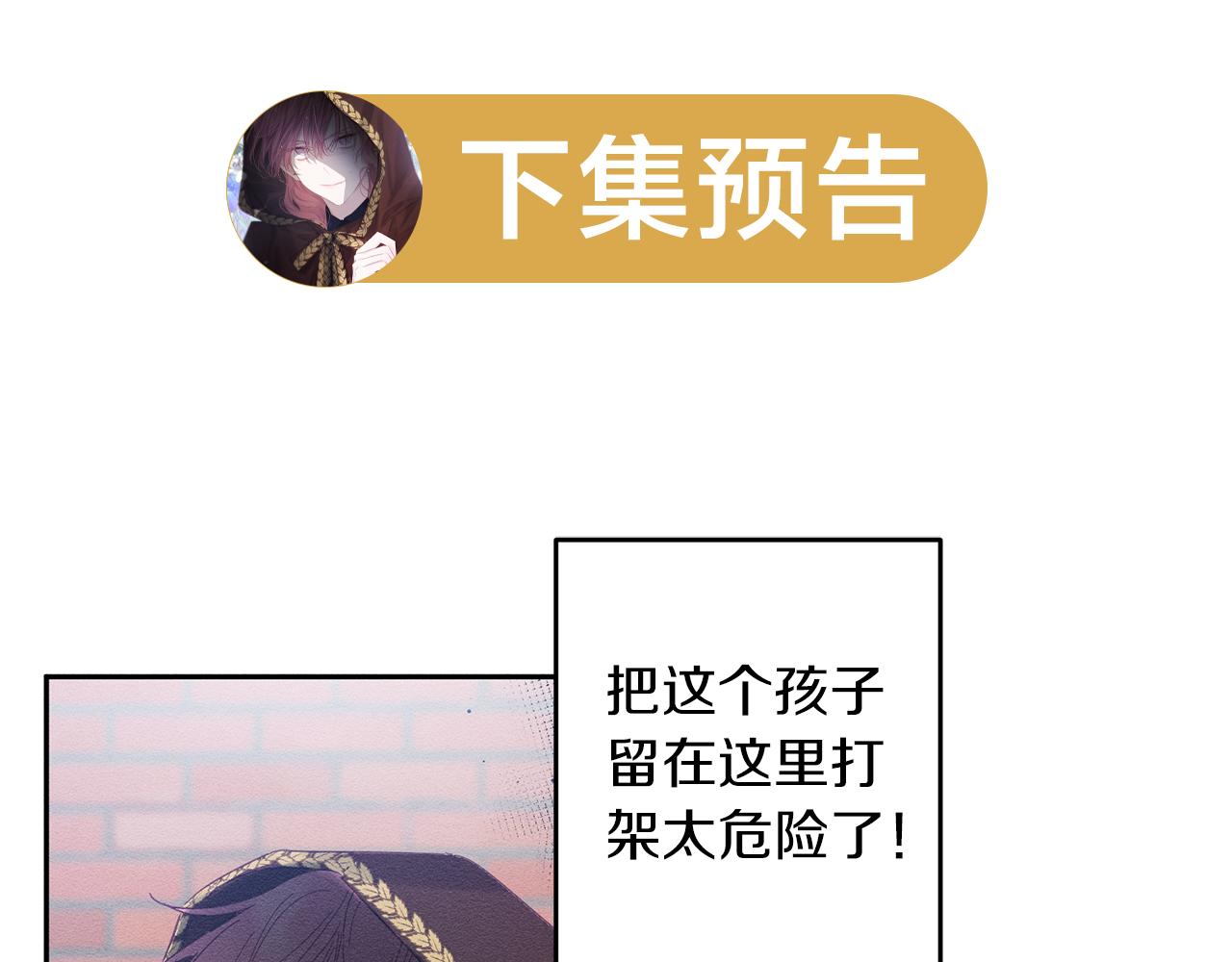 第7话 开学危机151