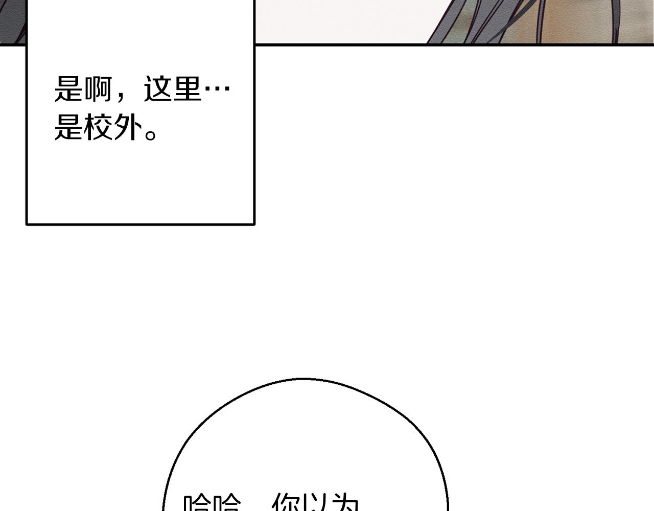 第17话 这里可不是学院78