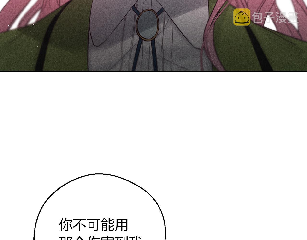 第38话 图谋不轨80