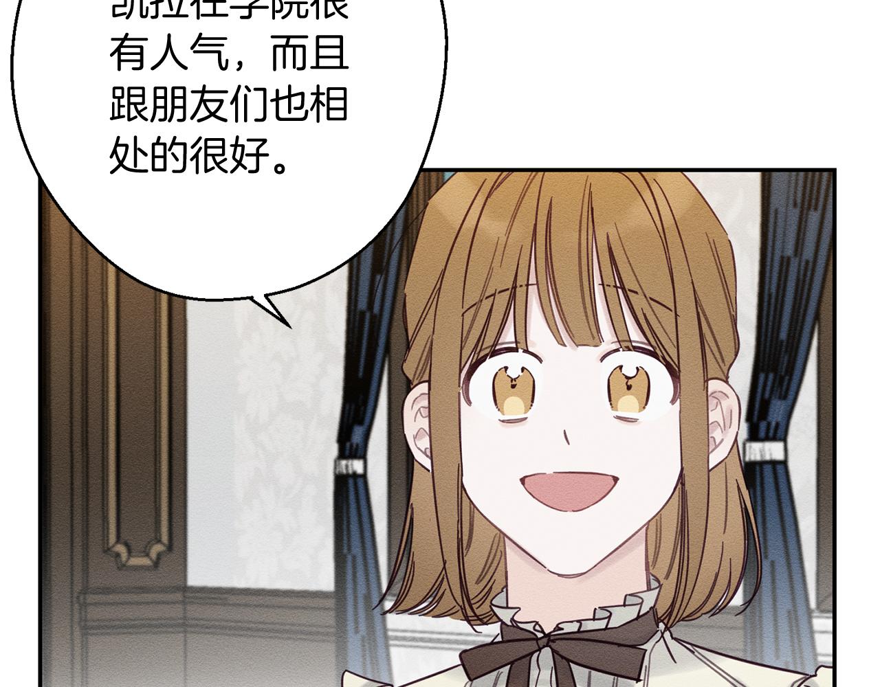 第25话 弟弟65