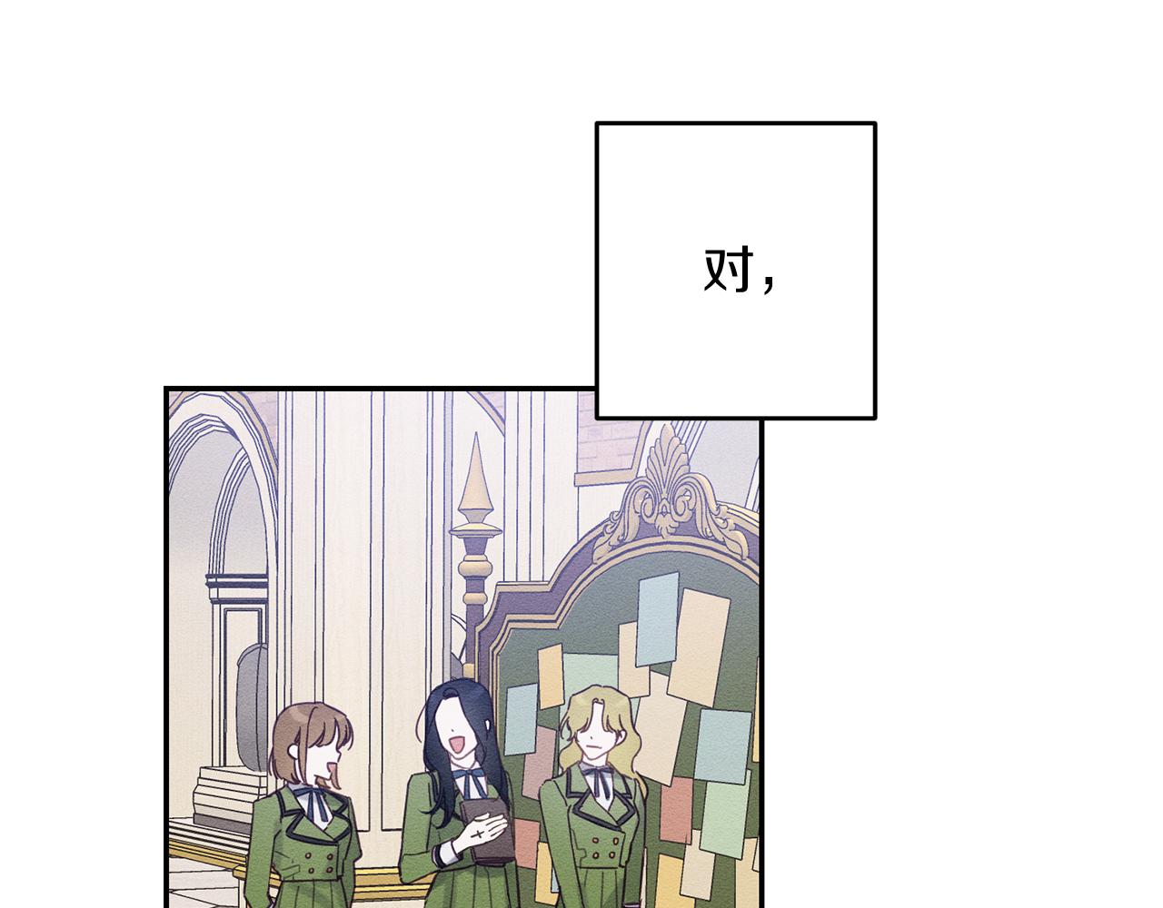 第17话 这里可不是学院51