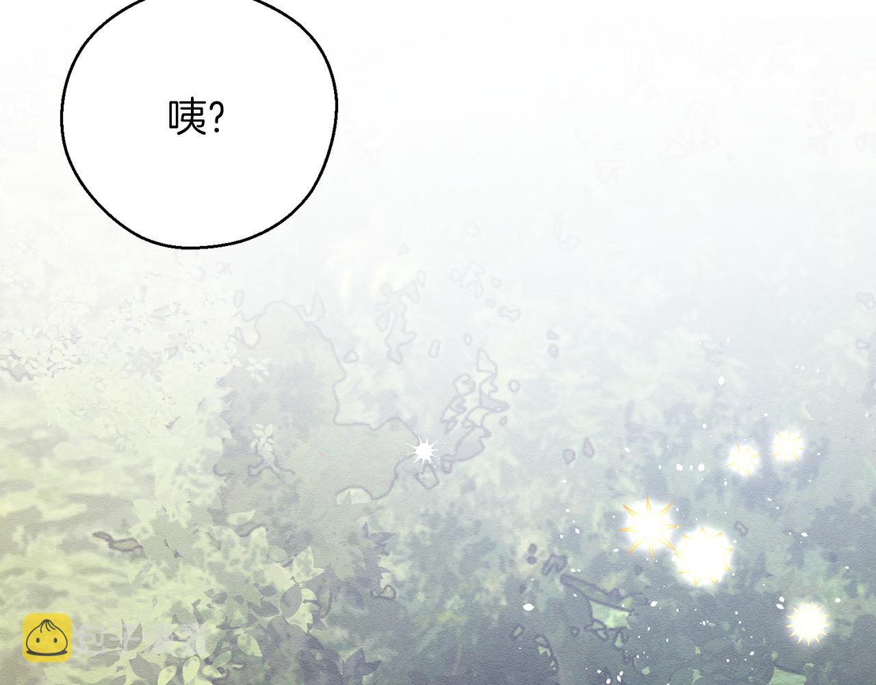第38话 图谋不轨27