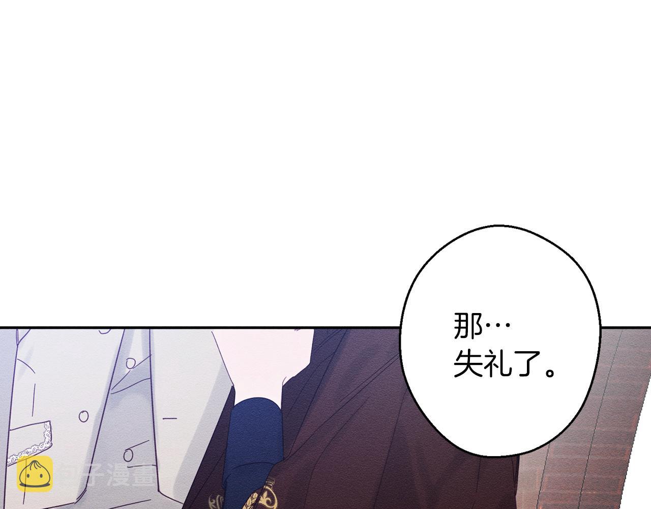 第8话 女英雄救美！25