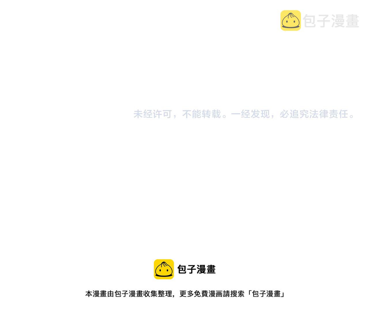 第12话 我想见见你的未婚妻129