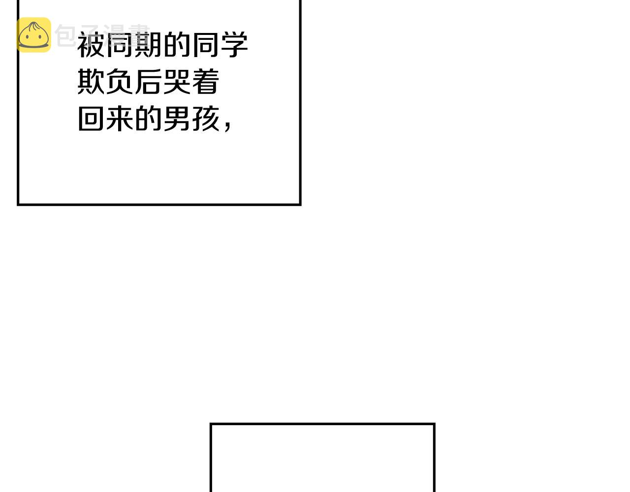 第36话 弟弟飙进度164