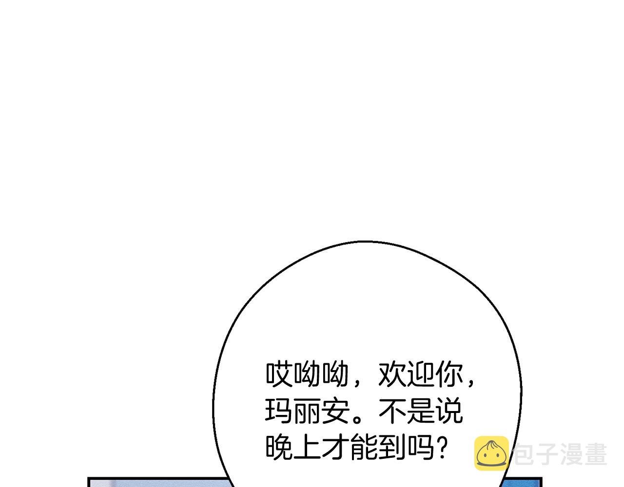 第24话 假期开始162