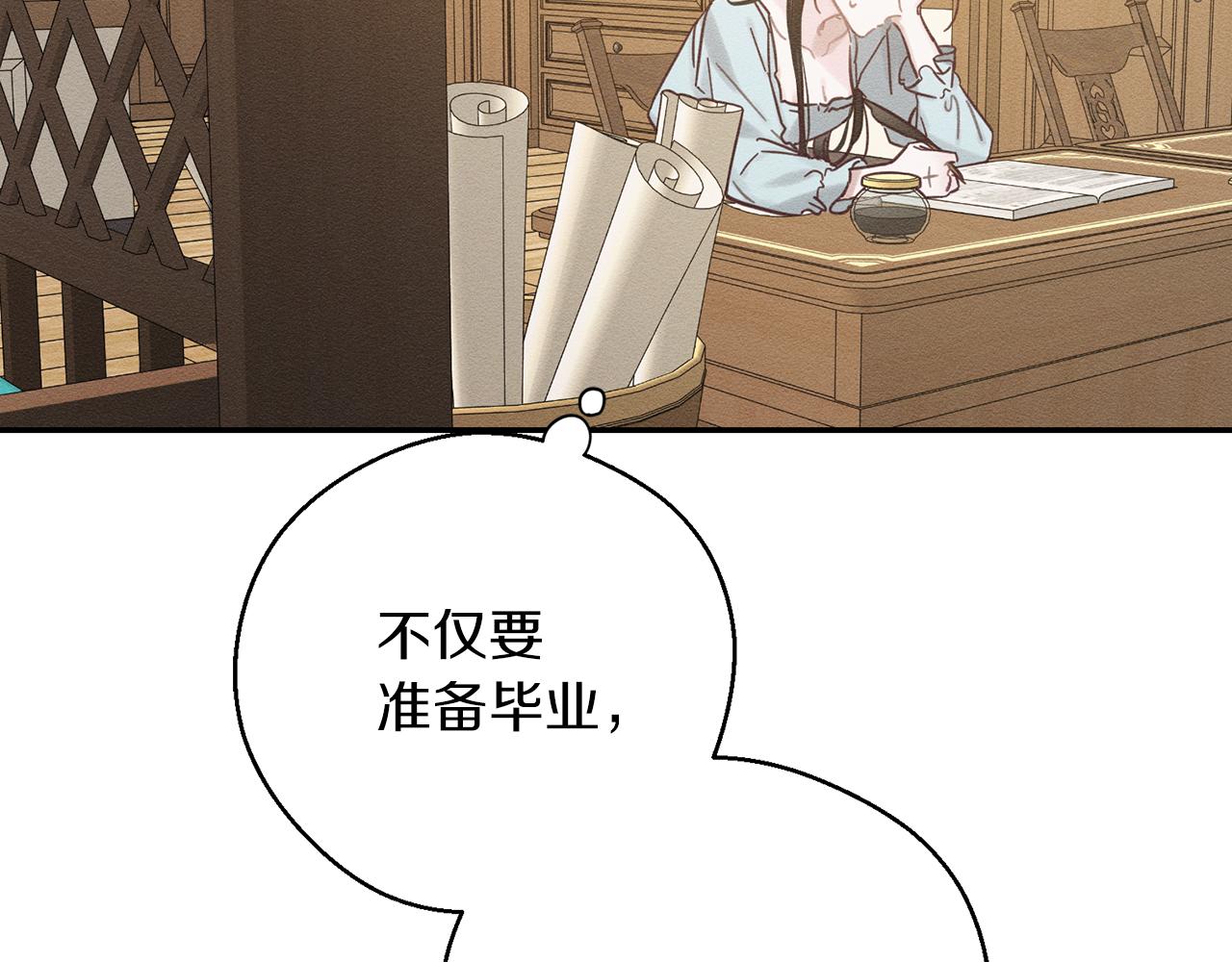 第36话 弟弟飙进度7