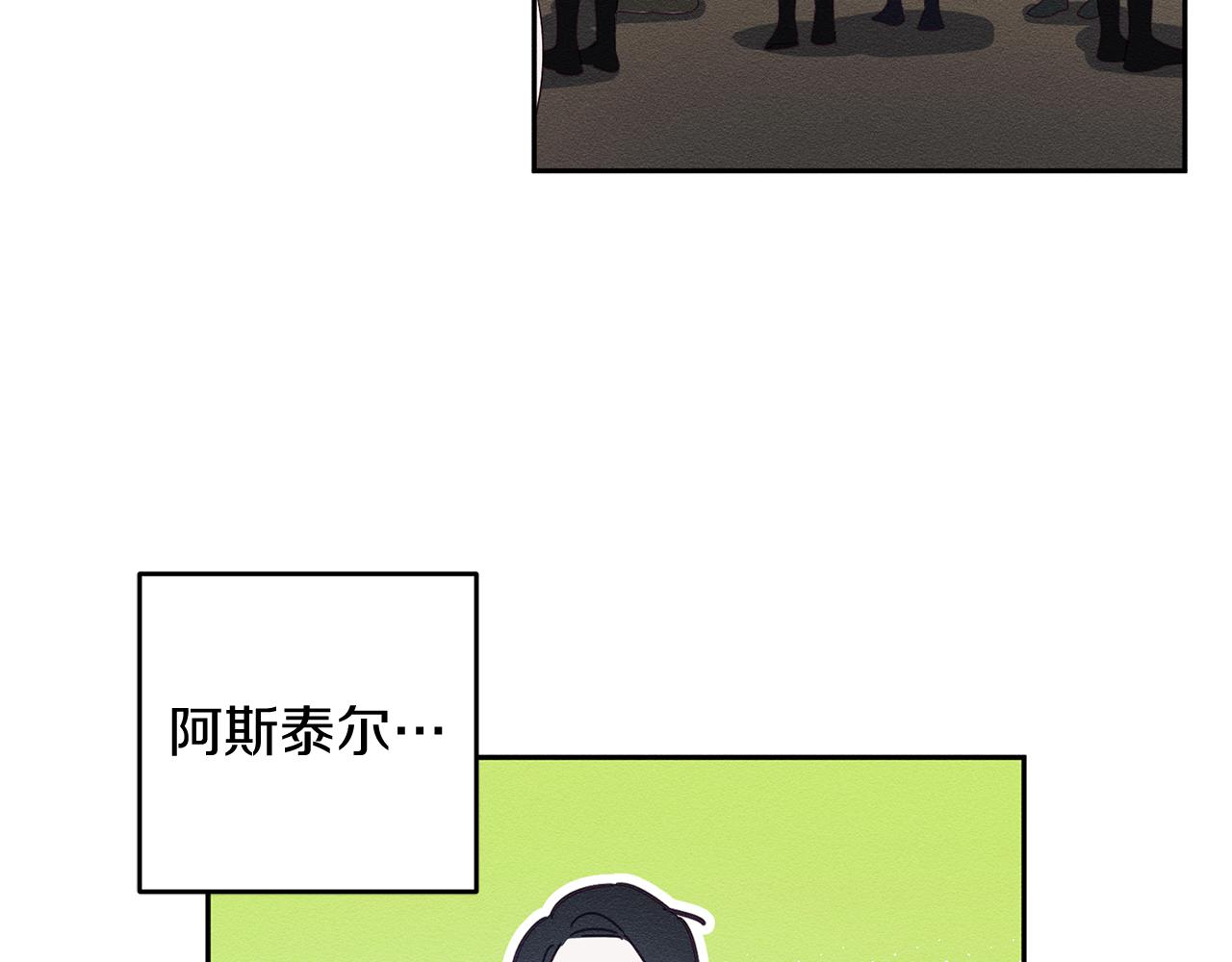 第8话 女英雄救美！133