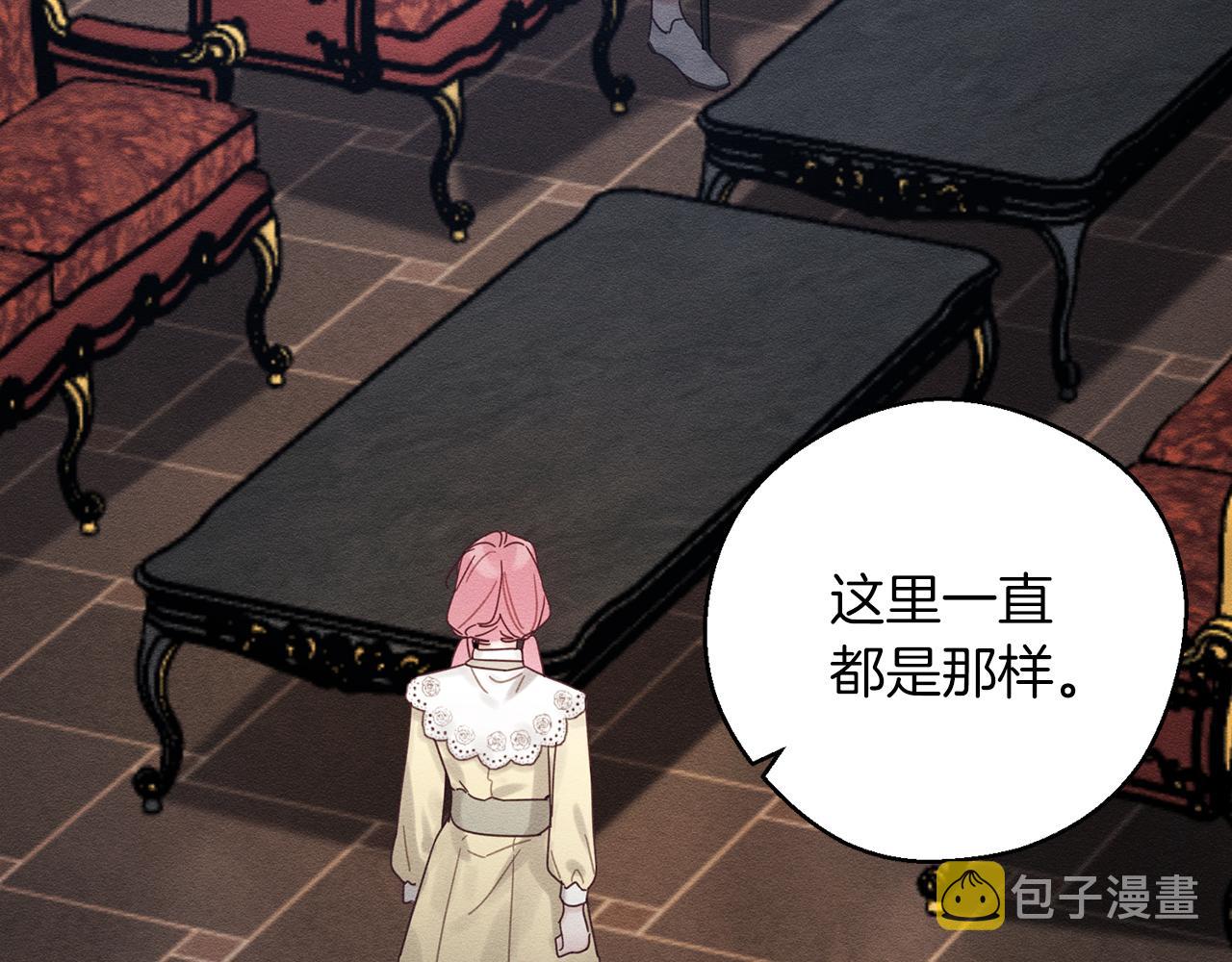 第47话 爷爷突击访问3