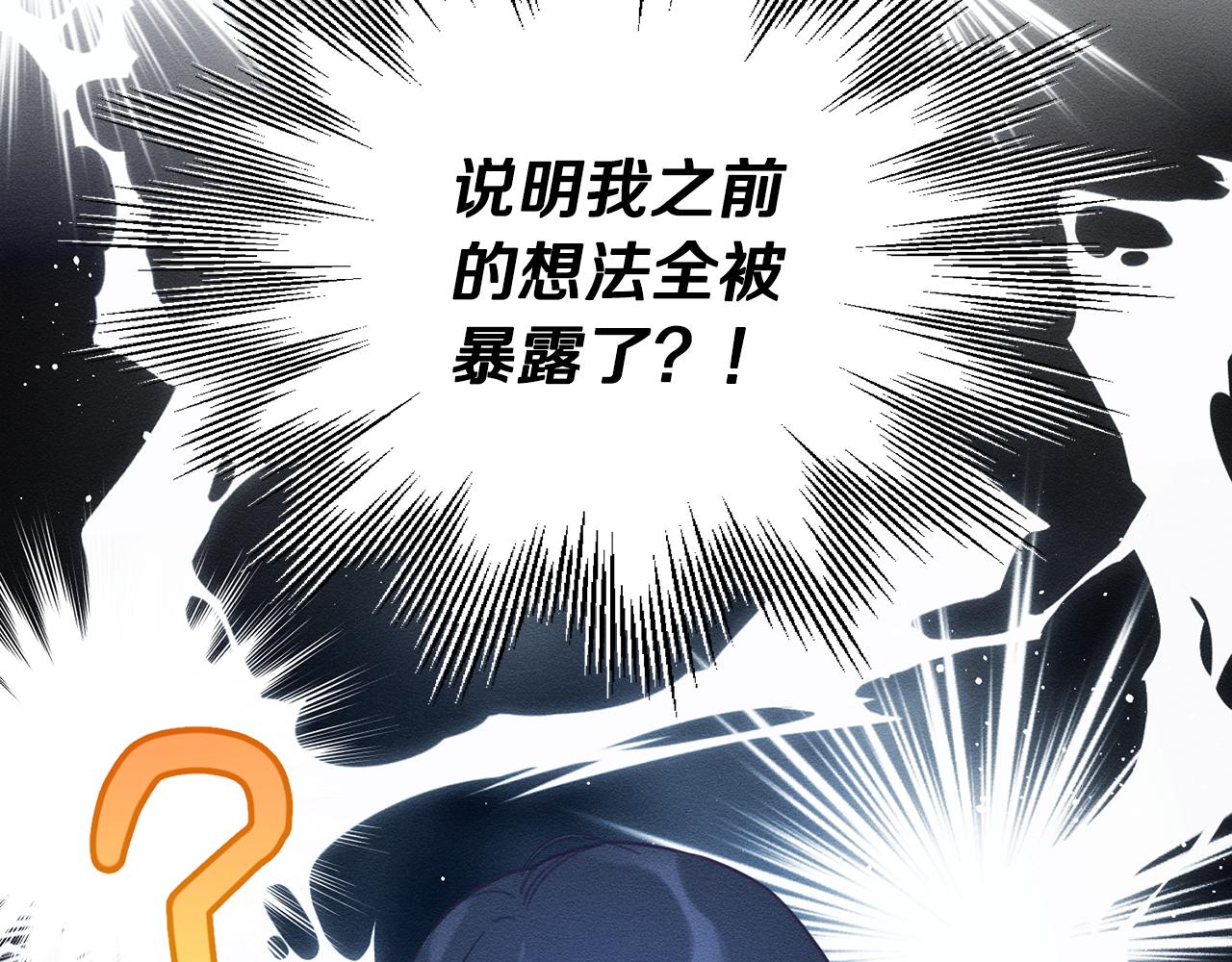第44话 你走了我怎麽办71