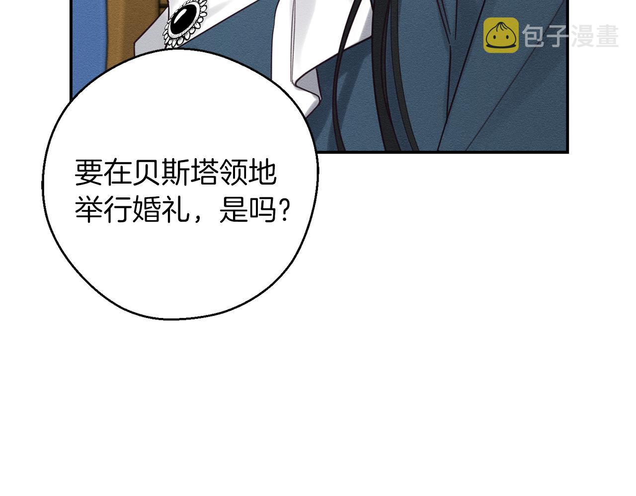 第36话 弟弟飙进度114