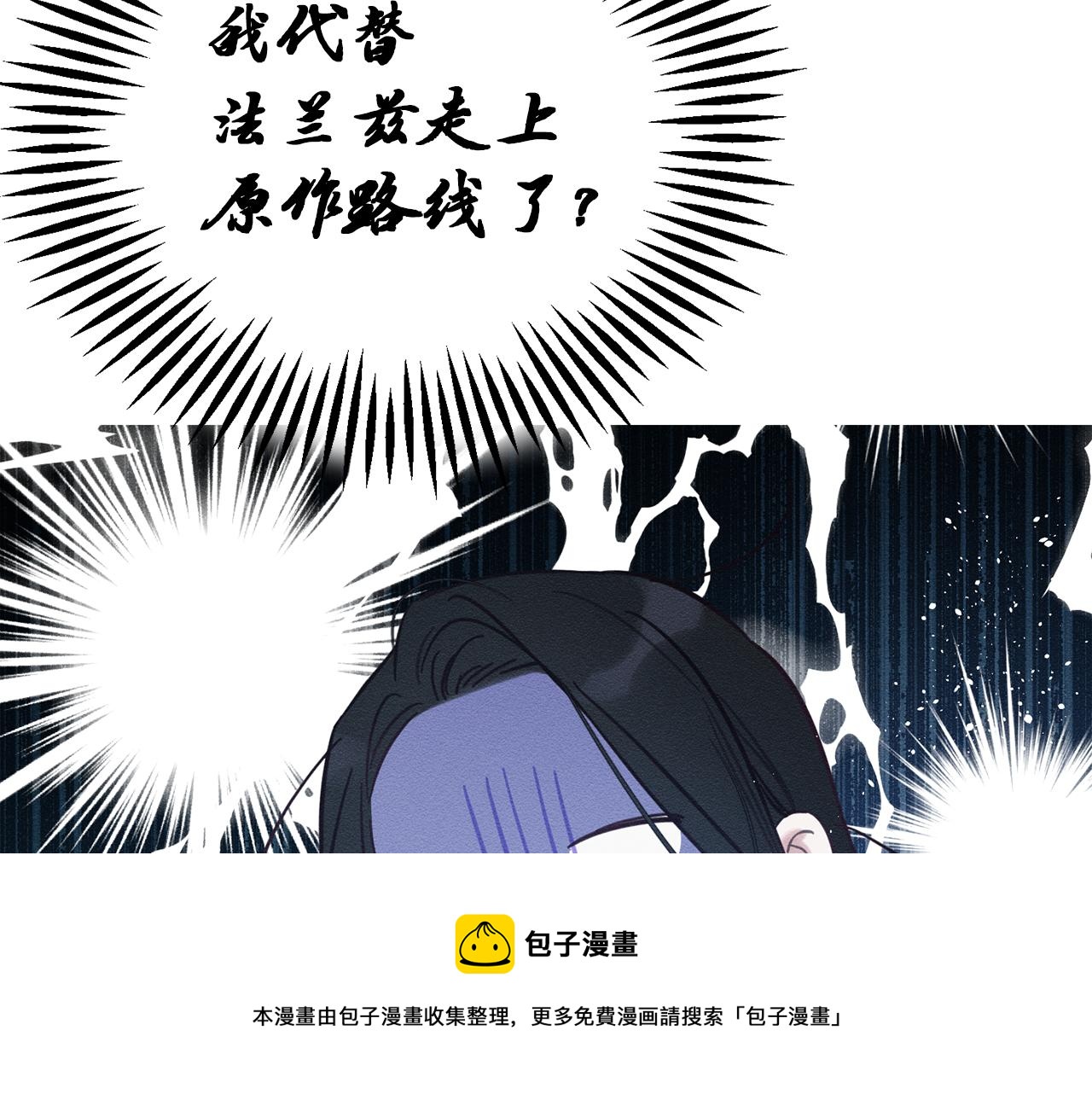第一季完结篇 与男主正式交锋92
