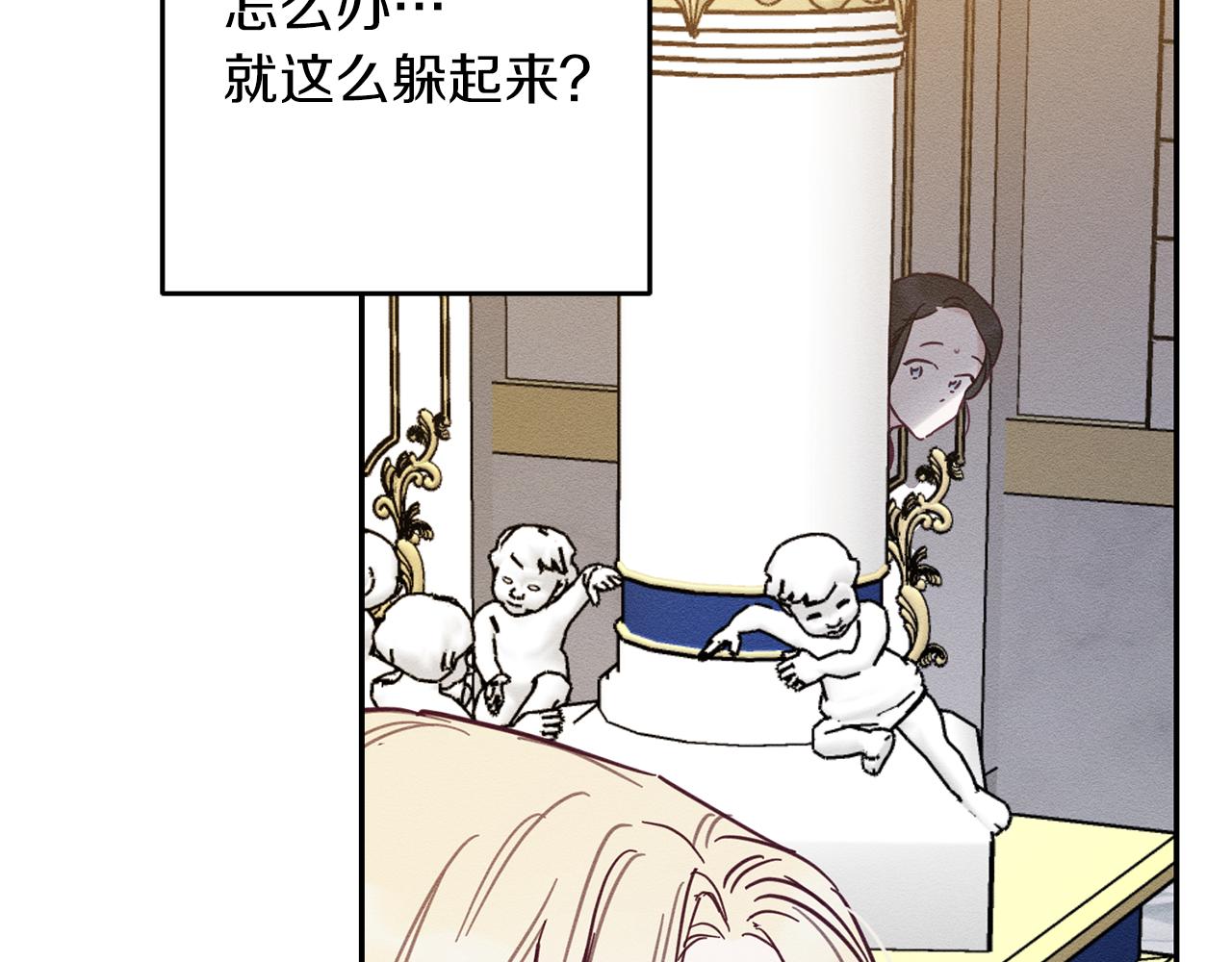 第27话 皇帝莅临28