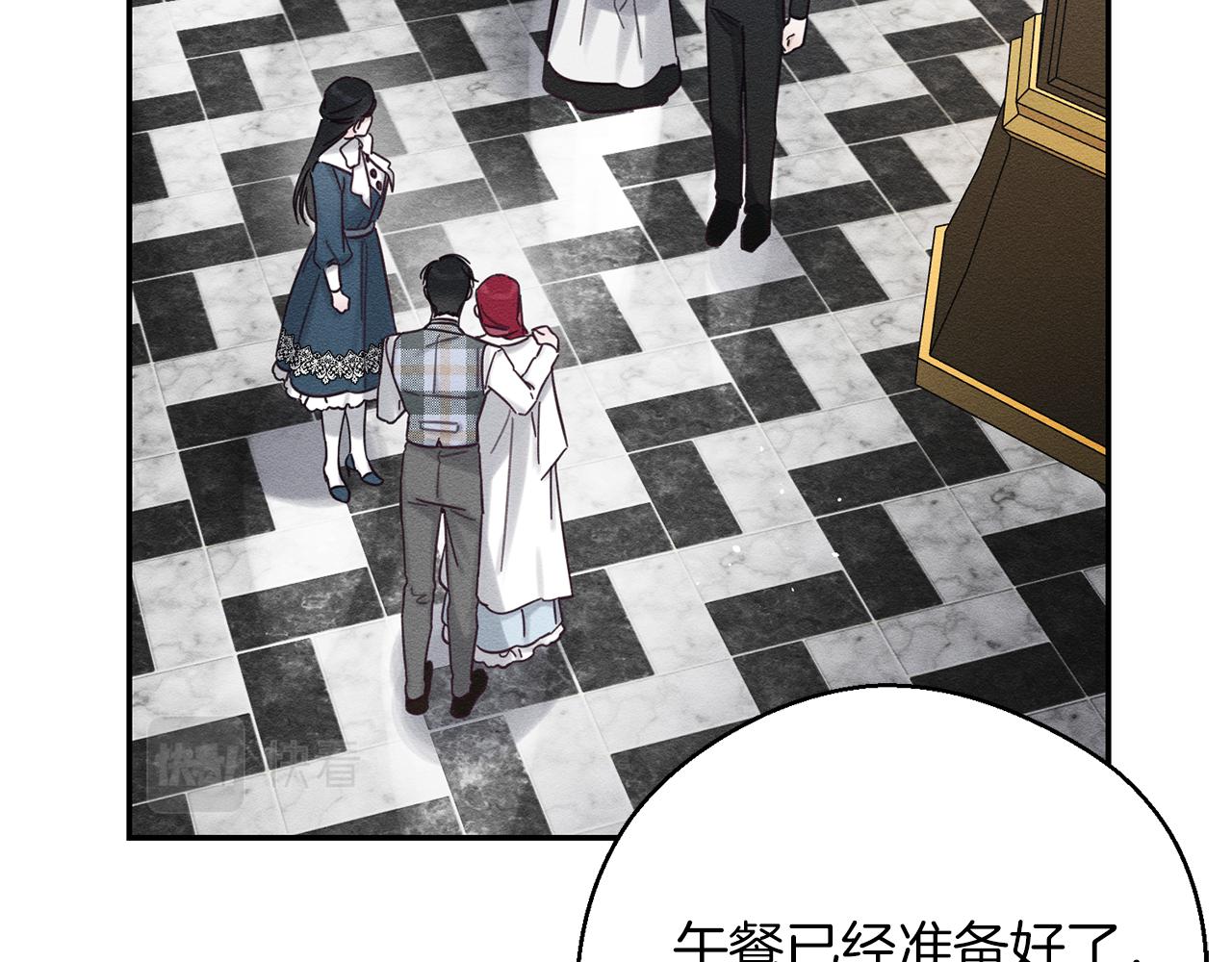 第36话 弟弟飙进度90