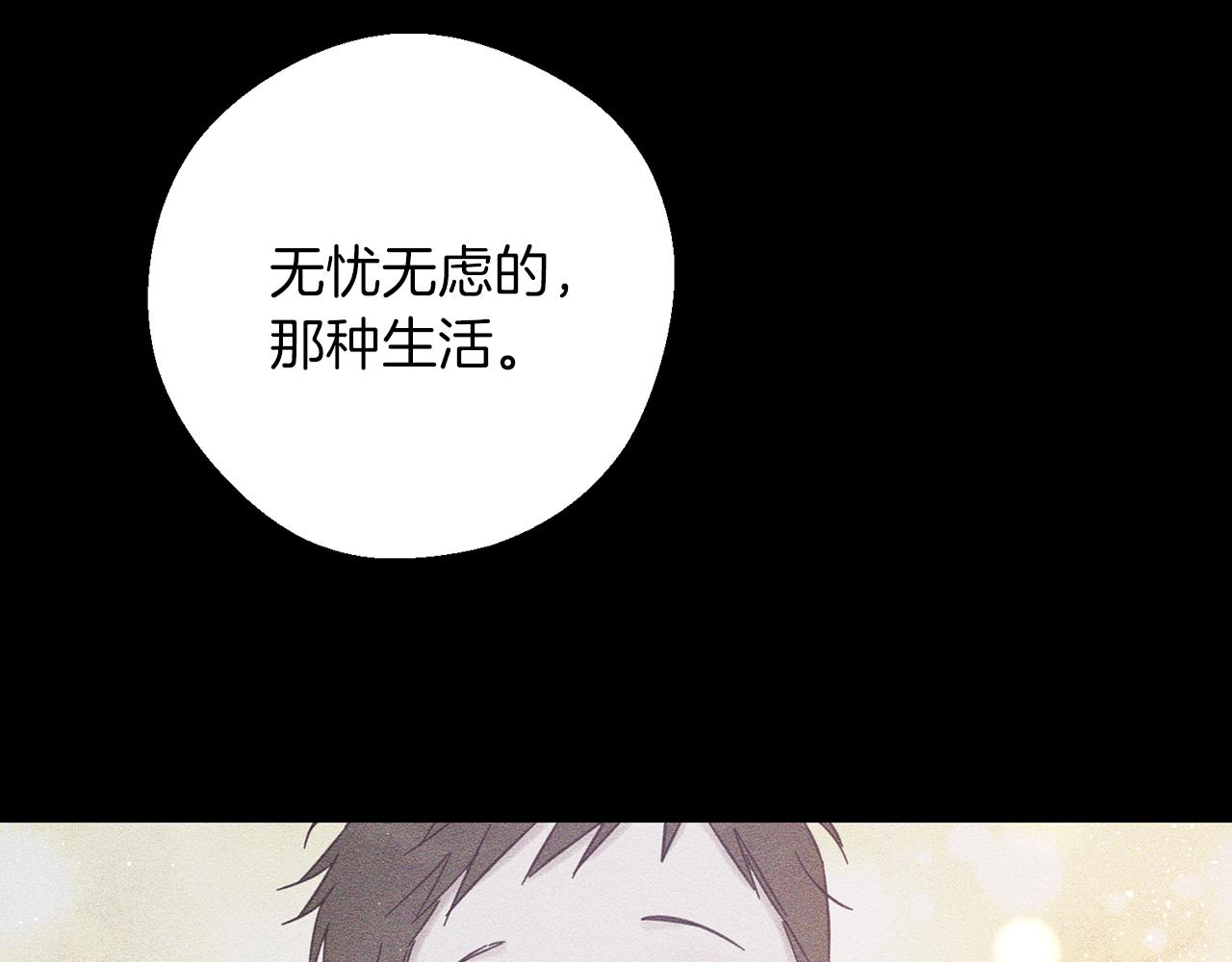 第35话 我喜欢他34