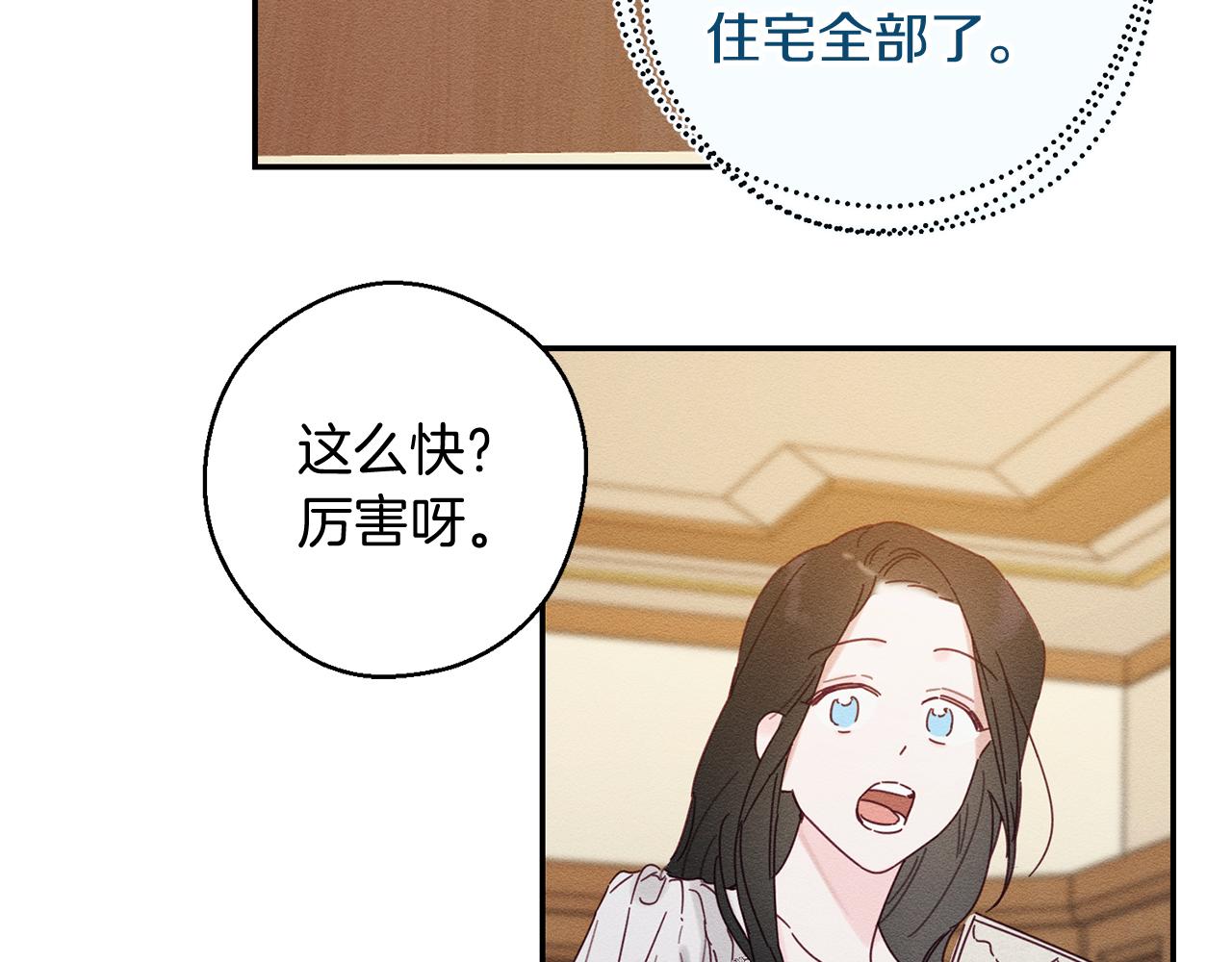 第13话 挑衅！65
