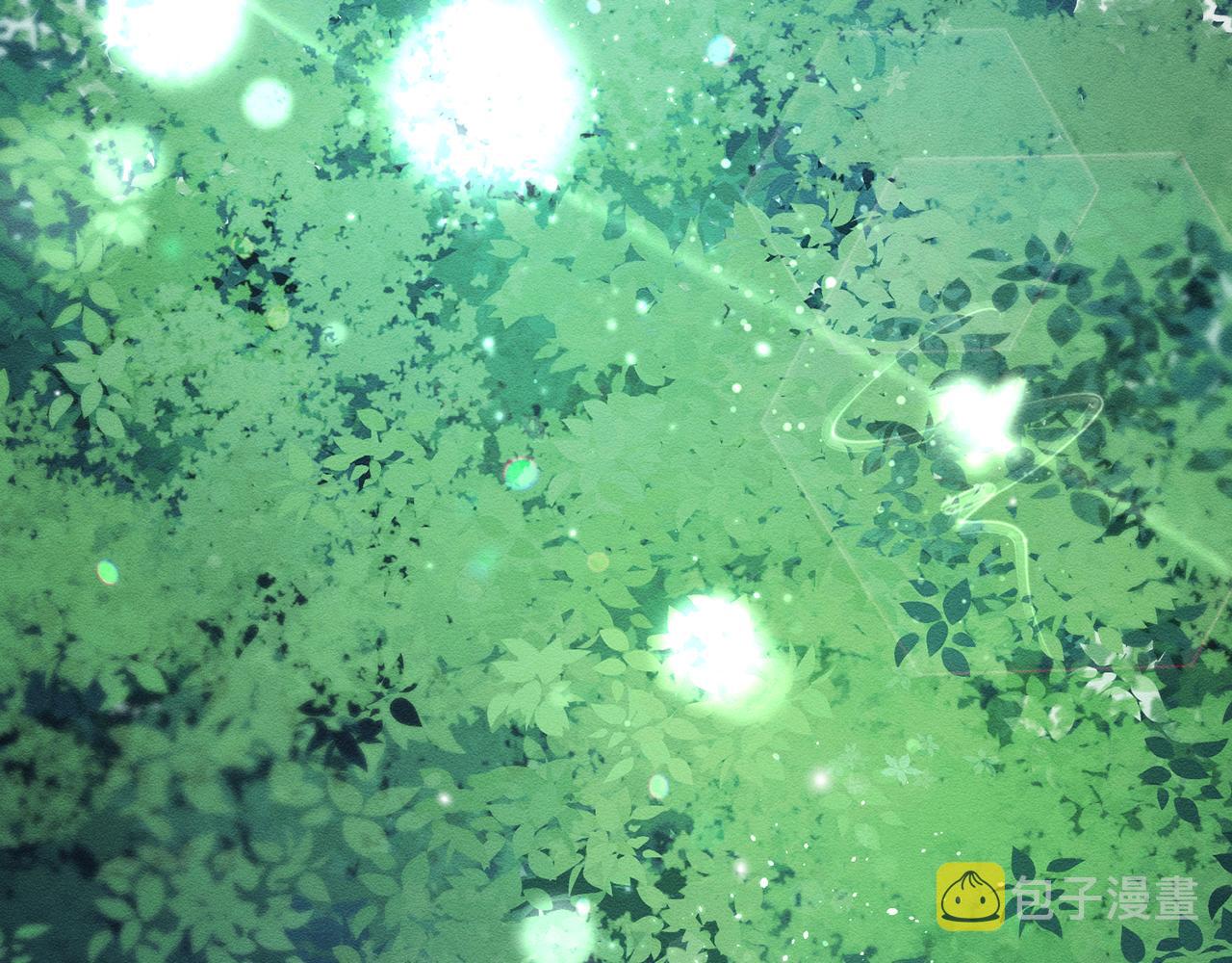 第32话 跟前未婚夫联手13
