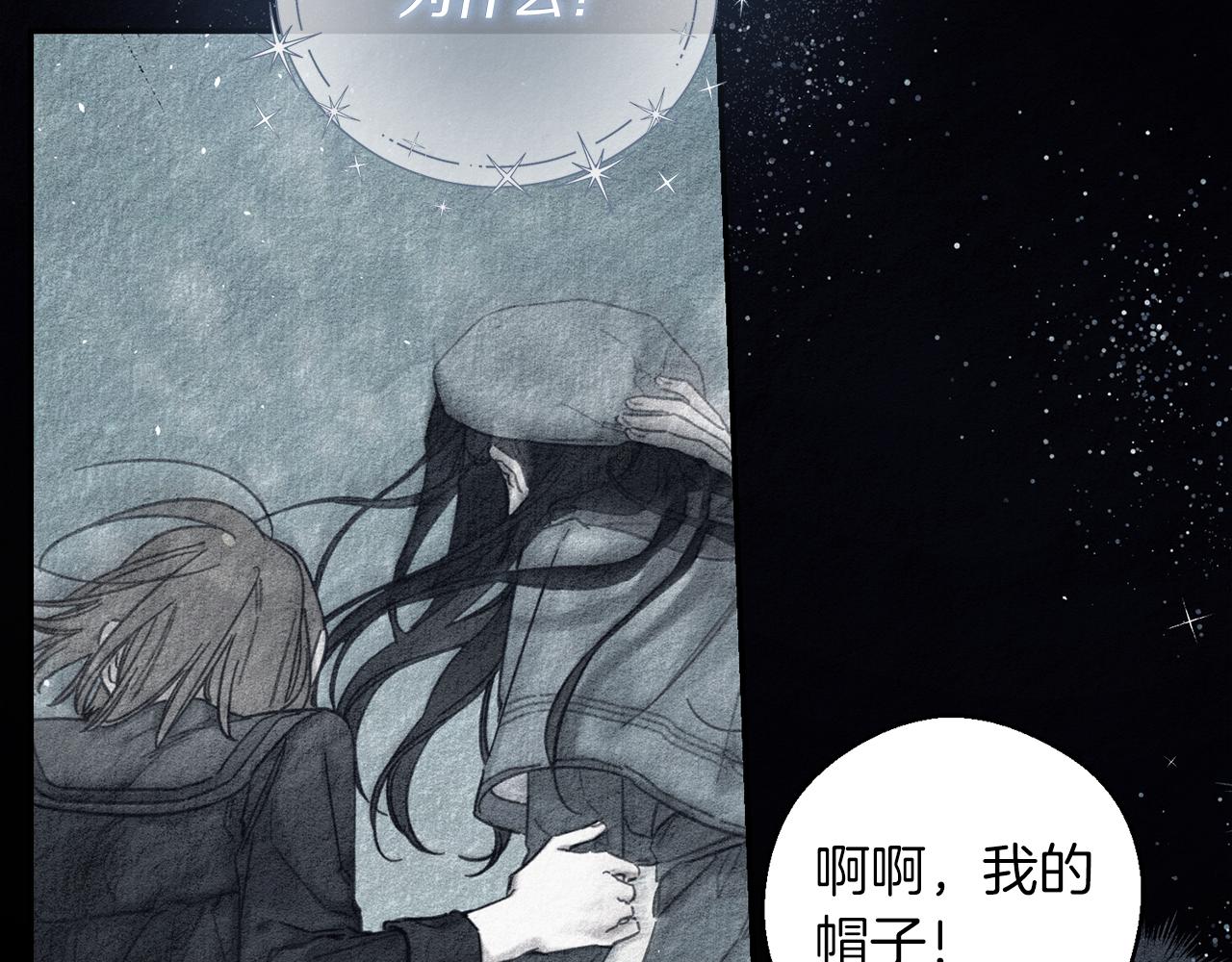 第30话 前进的步伐68