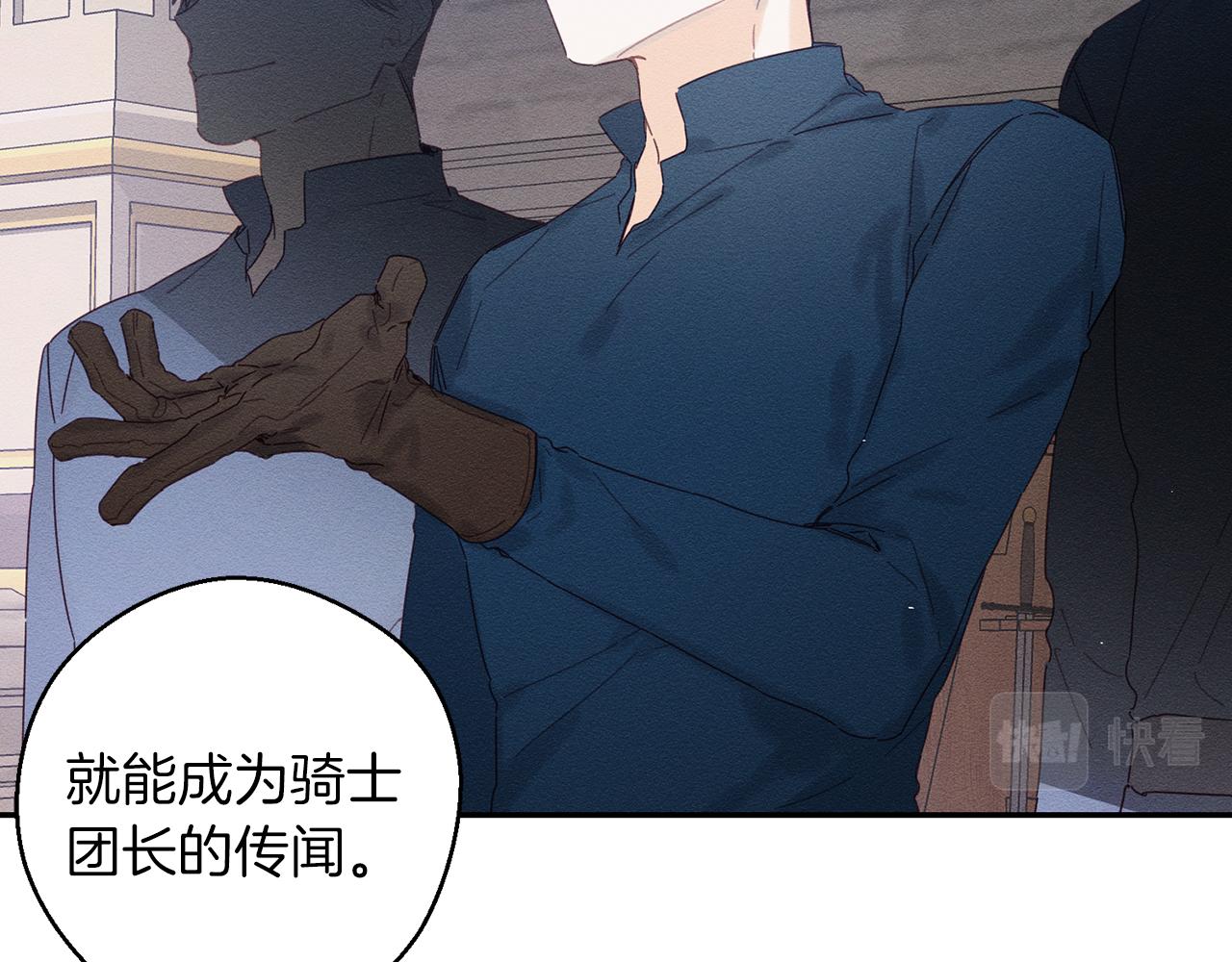 第13话 挑衅！23