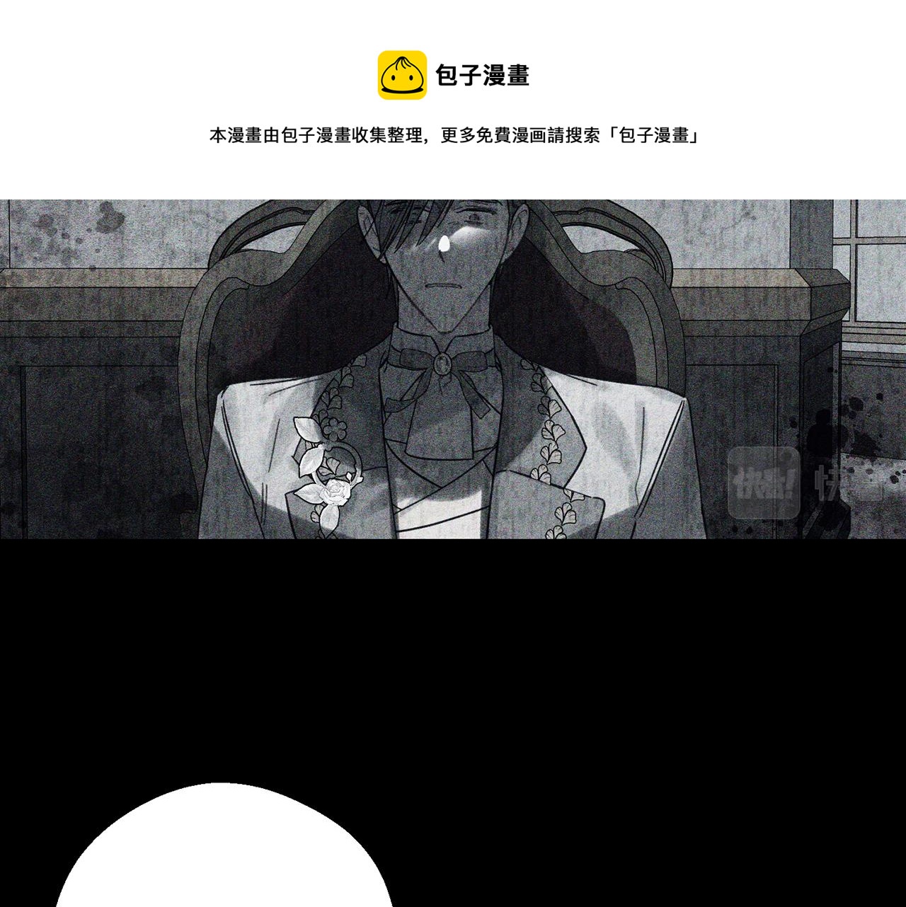 第39话 花的秘密144