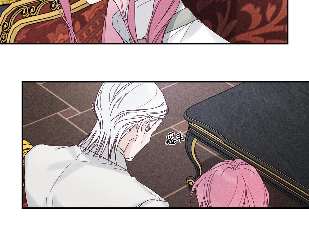 第47话 爷爷突击访问42
