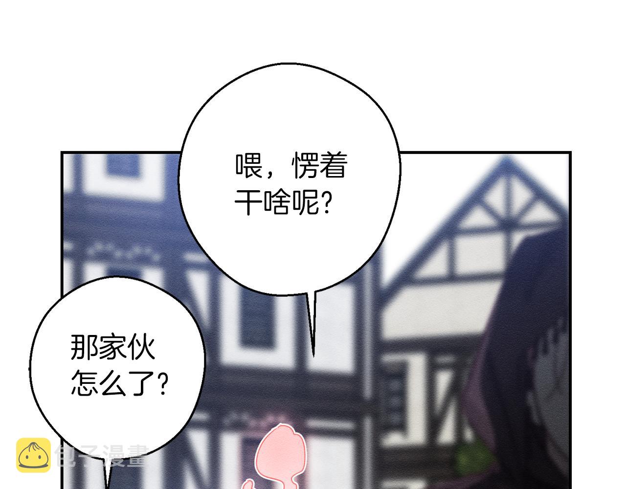 第30话 前进的步伐12
