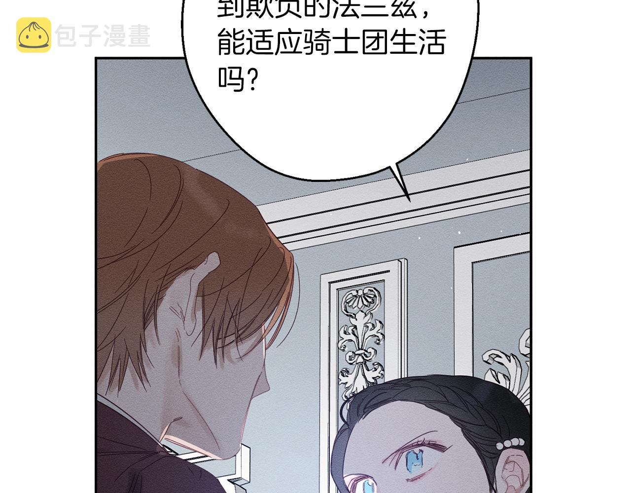 第6话 对战！16