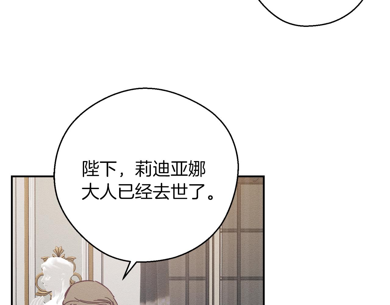 第28话 无形撩最致命71