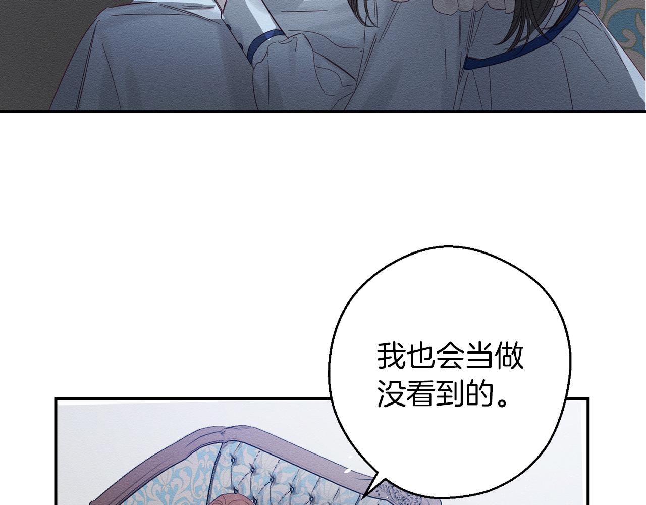 第5话 爲什麽不问问理由？116