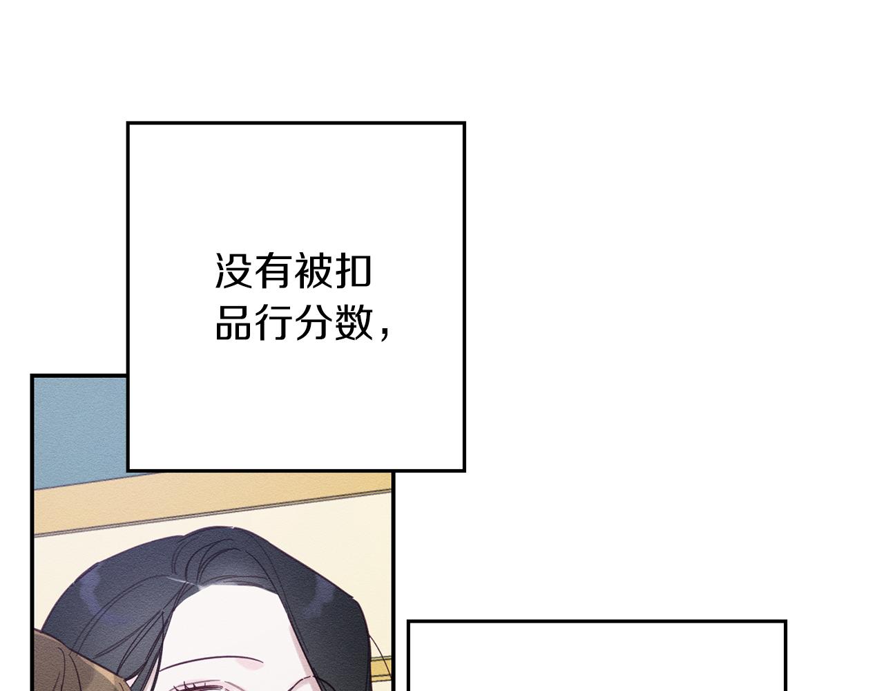 第17话 这里可不是学院26
