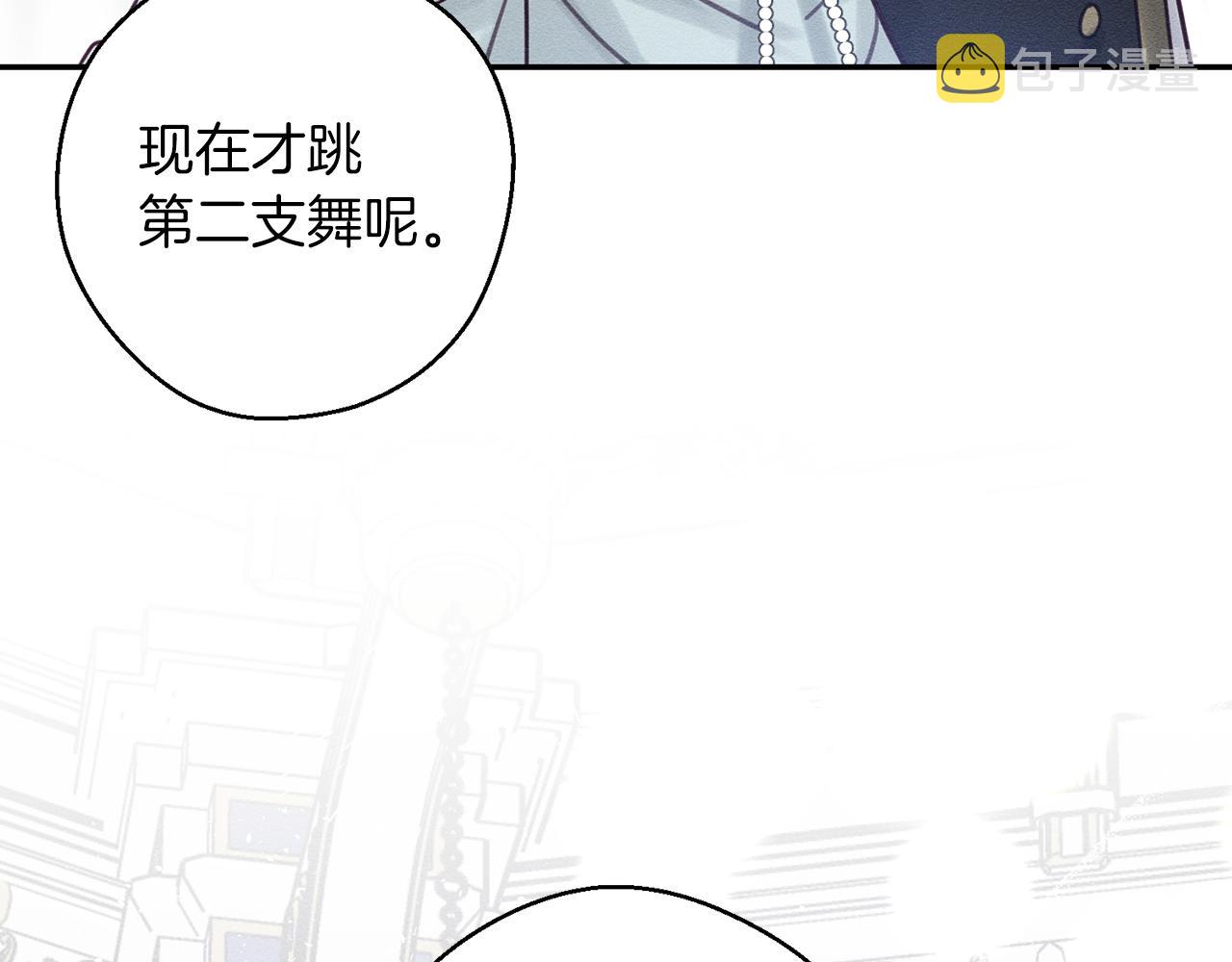 第26话 冤家路窄126