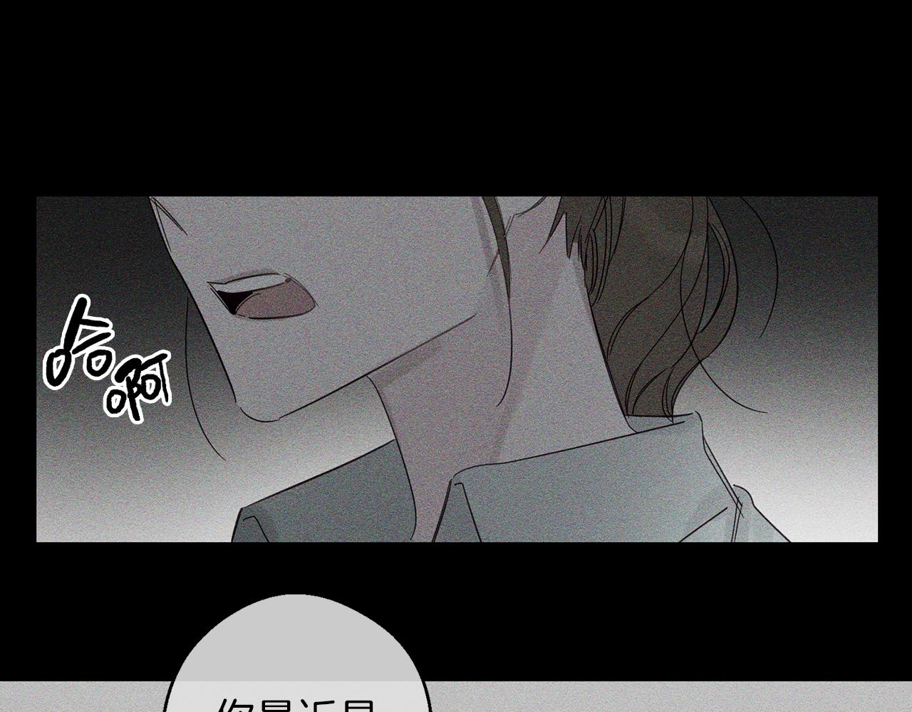 第3话 解除婚约54