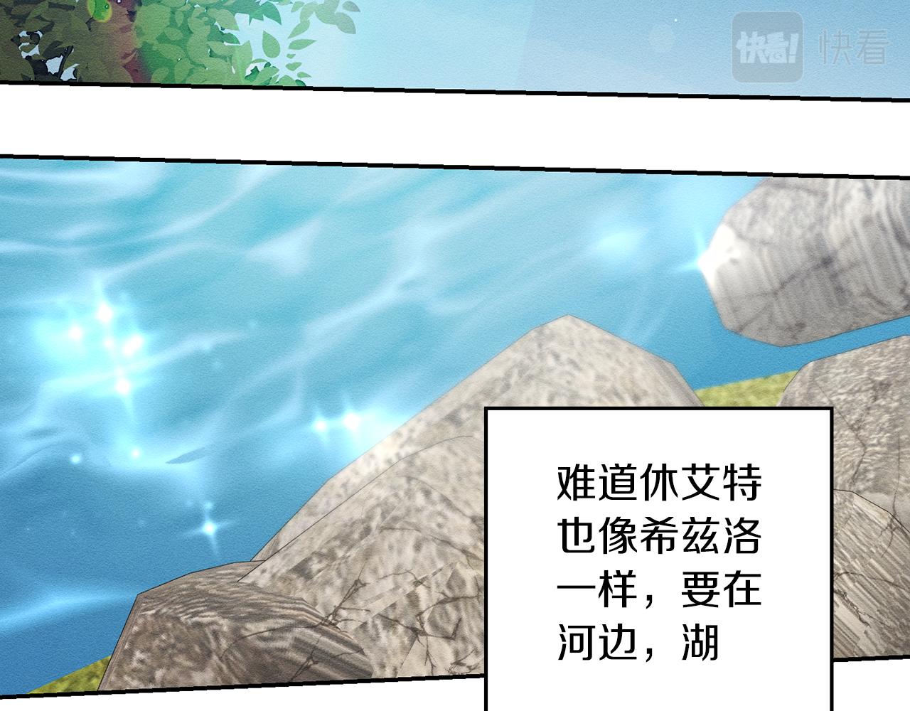 第35话 我喜欢他160