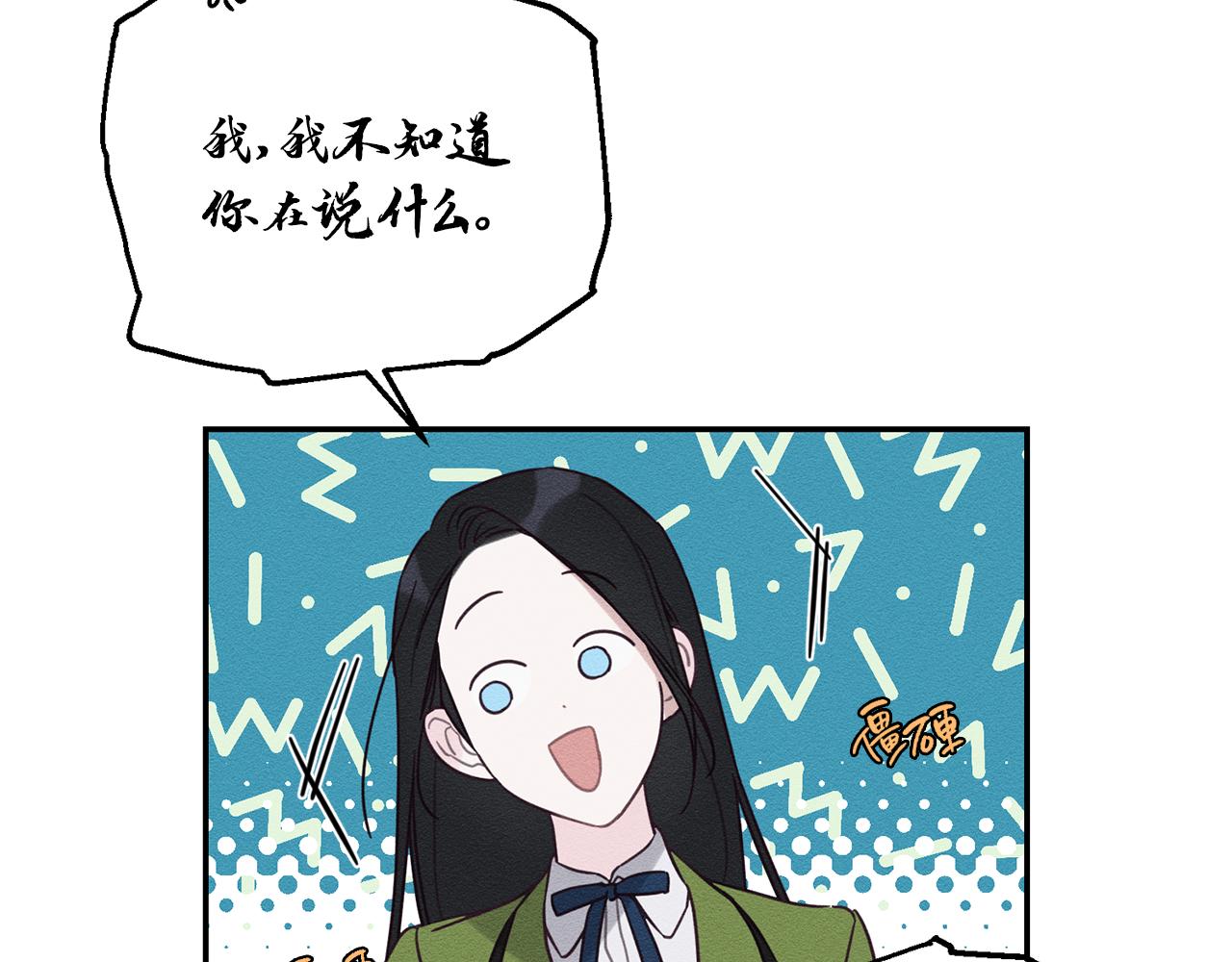 第44话 你走了我怎麽办92
