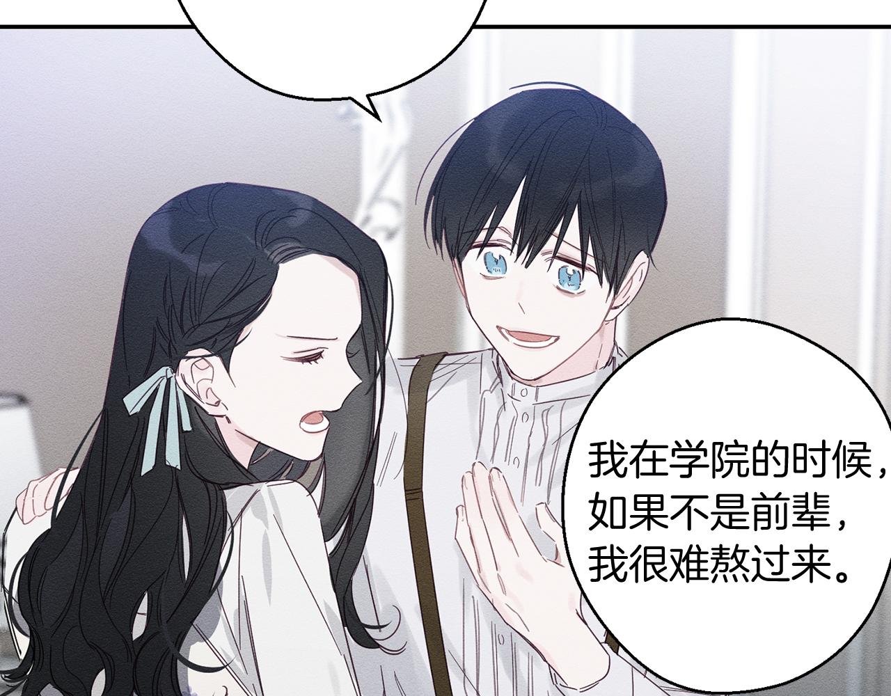 第3话 解除婚约24