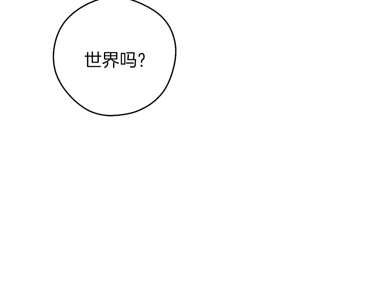 第43话 莫名的安心34