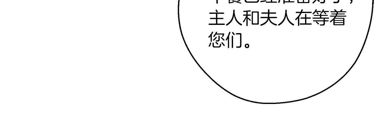 第36话 弟弟飙进度91