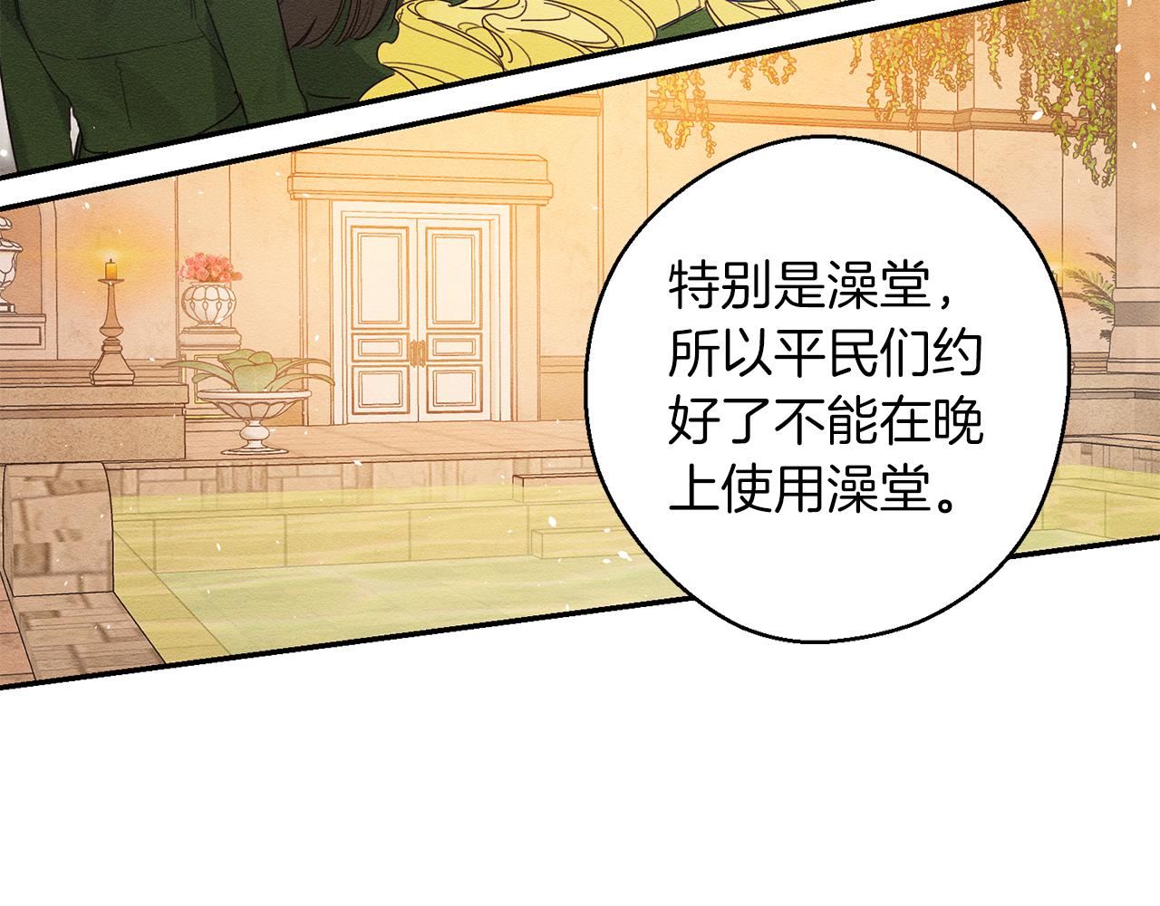 第11话 爲什麽要装不认识我！56