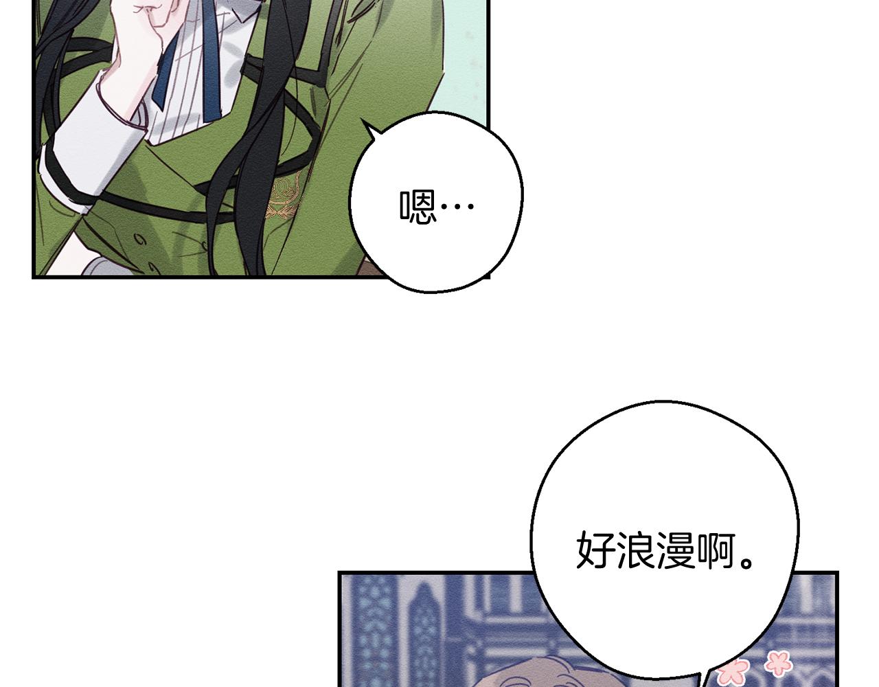 第18话 神秘‘美少女’?115