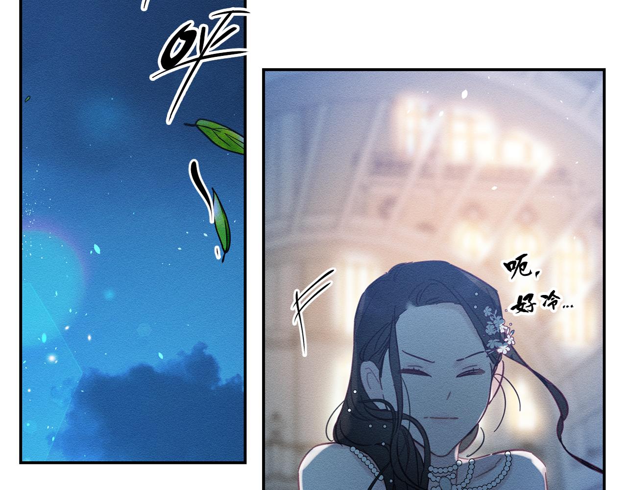第27话 皇帝莅临98