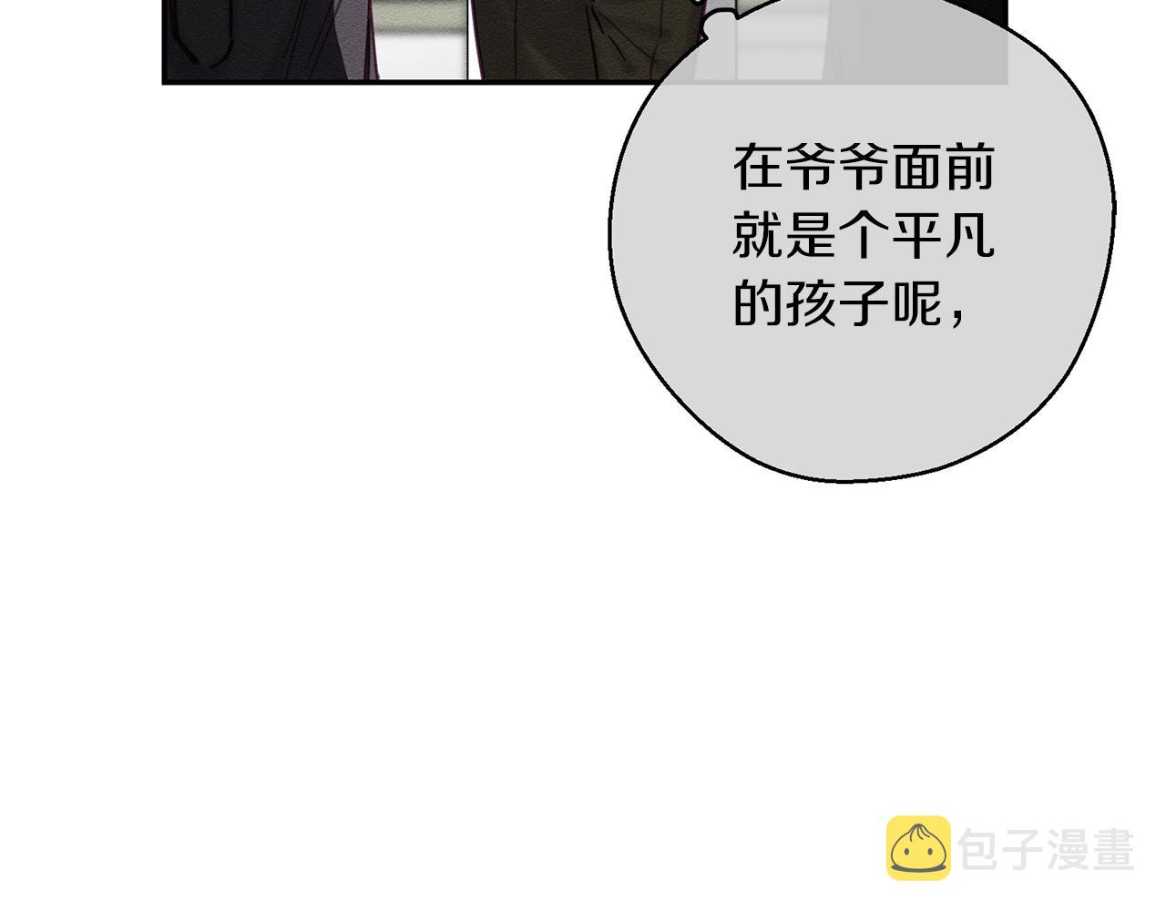 第30话 前进的步伐173