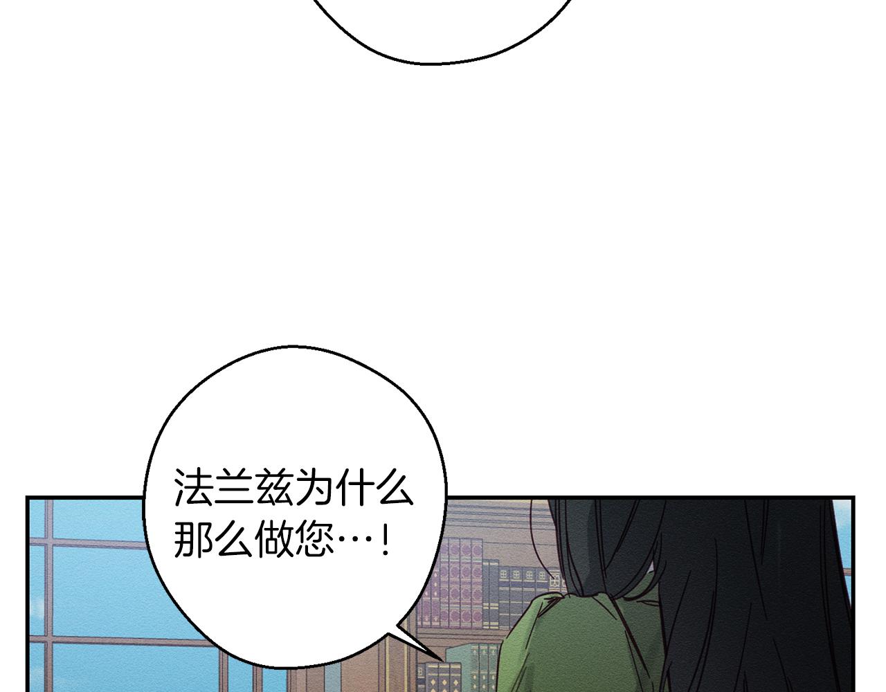 第14话 骚扰114
