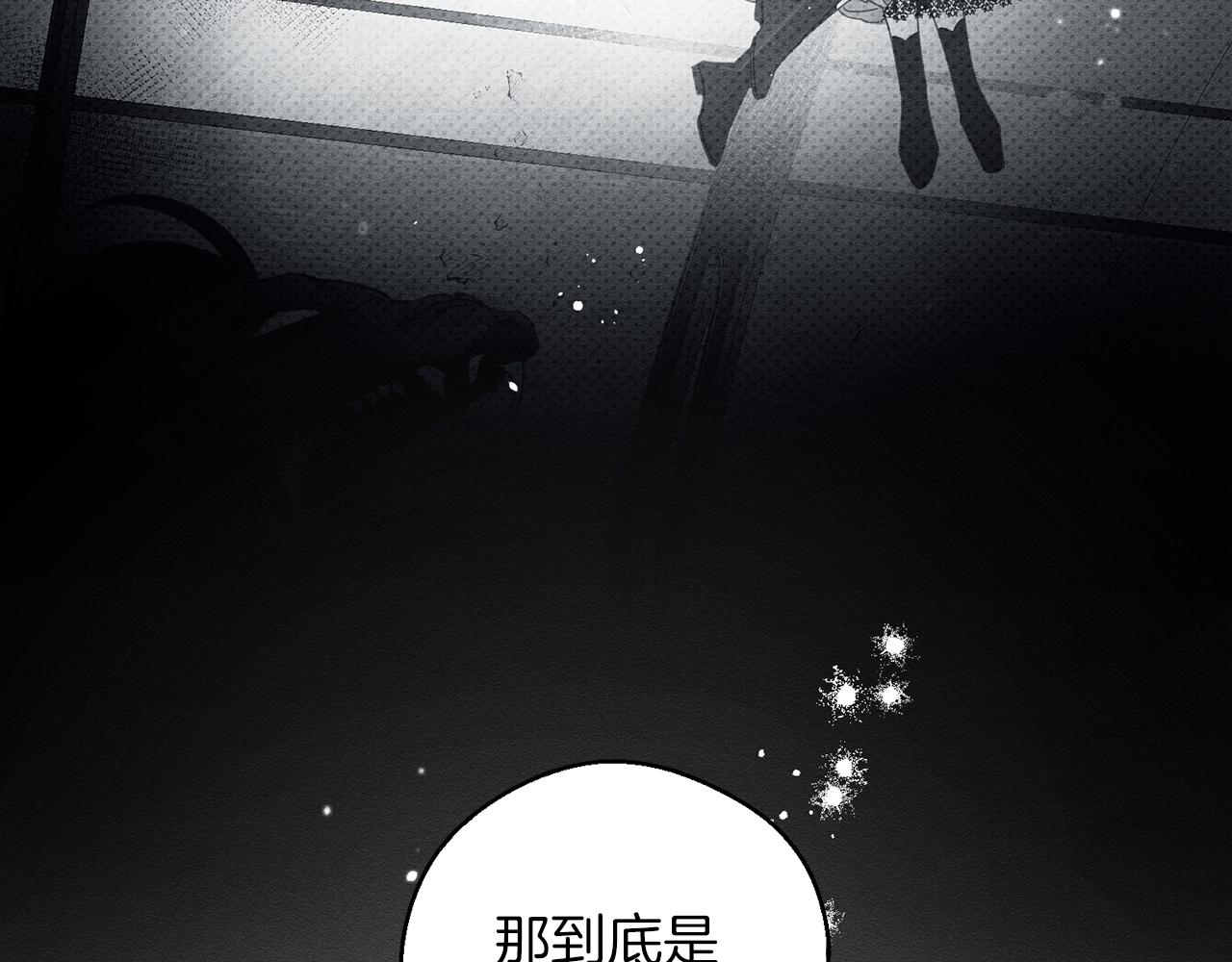 第44话 你走了我怎麽办90
