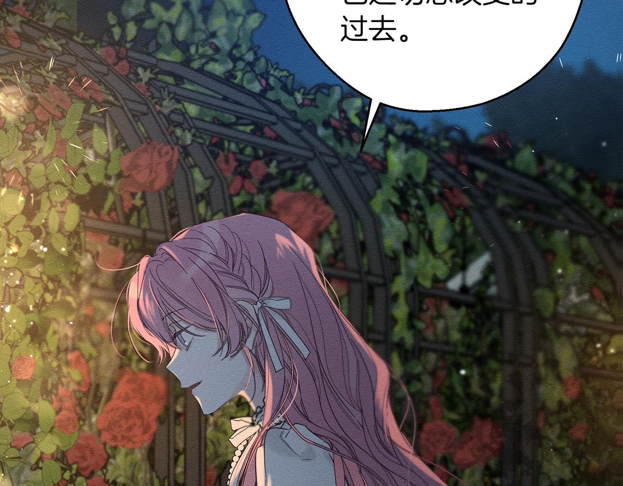 第43话 莫名的安心58