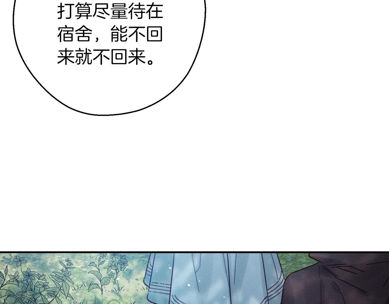 第29话 他的耐心有限89