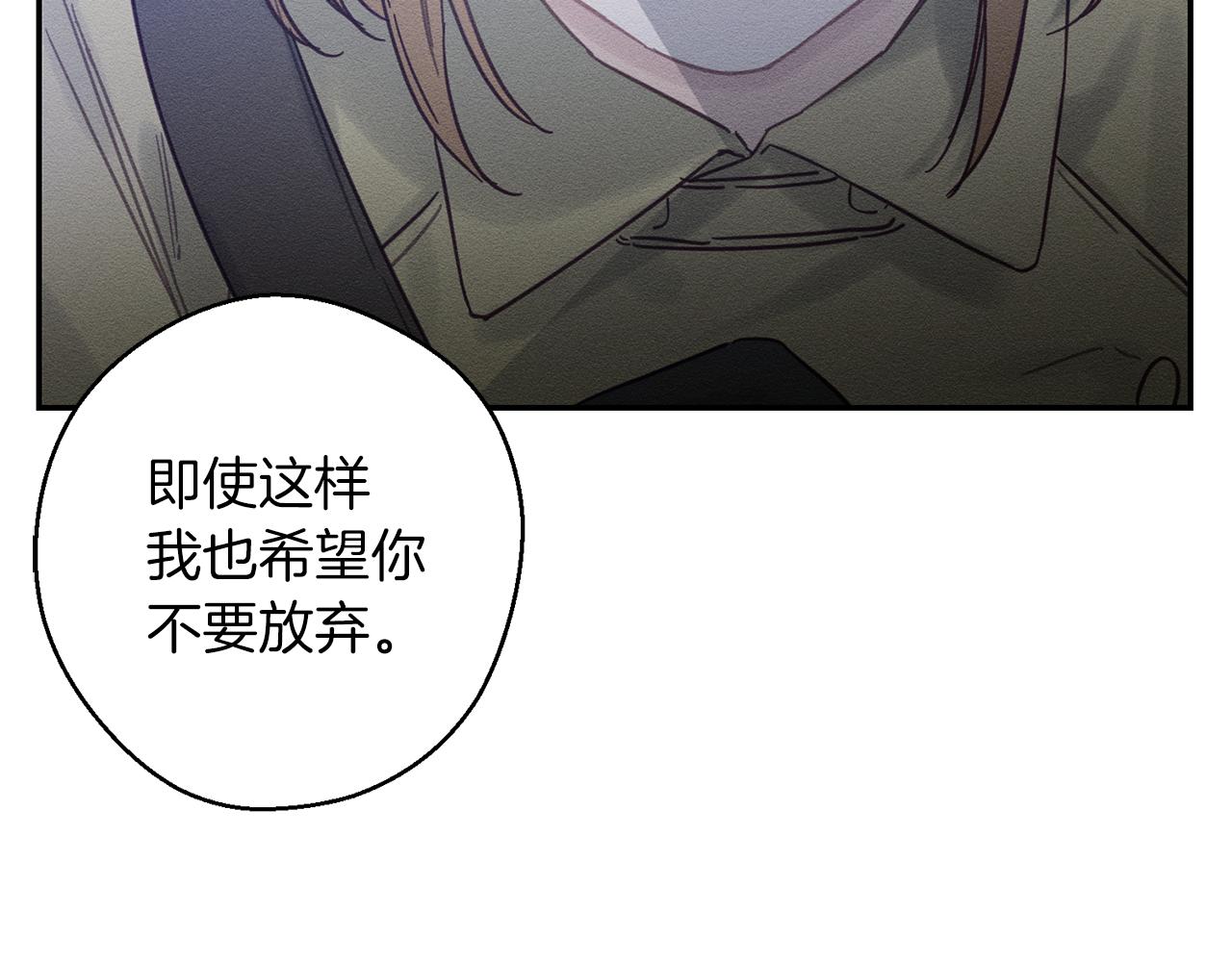 第21话 茶言茶语159